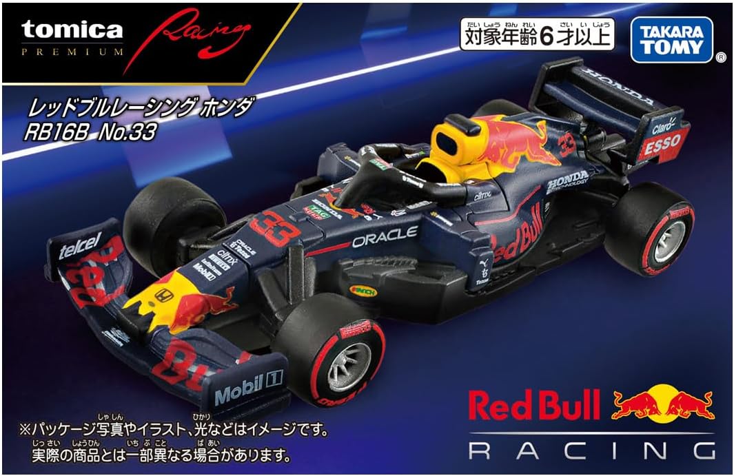 Red Bull Racing Honda RB16B ミニカー Takara Tomy Tomica Premium Tomica Premium Racing Red Bull